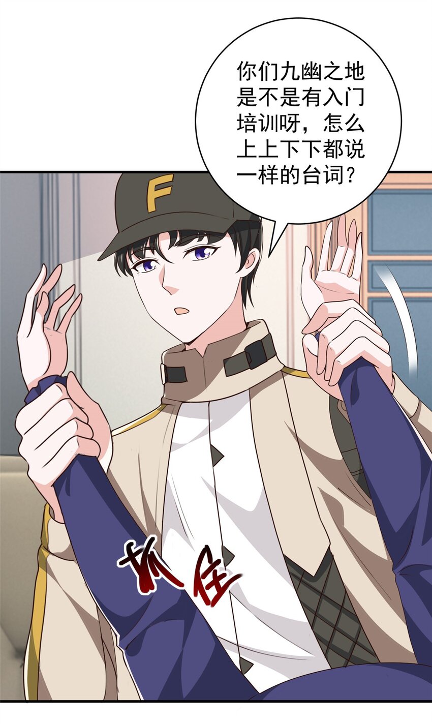 69 写真拍摄现-第70话