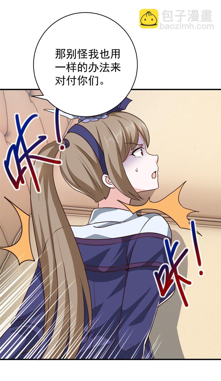 69 写真拍摄现-第70话