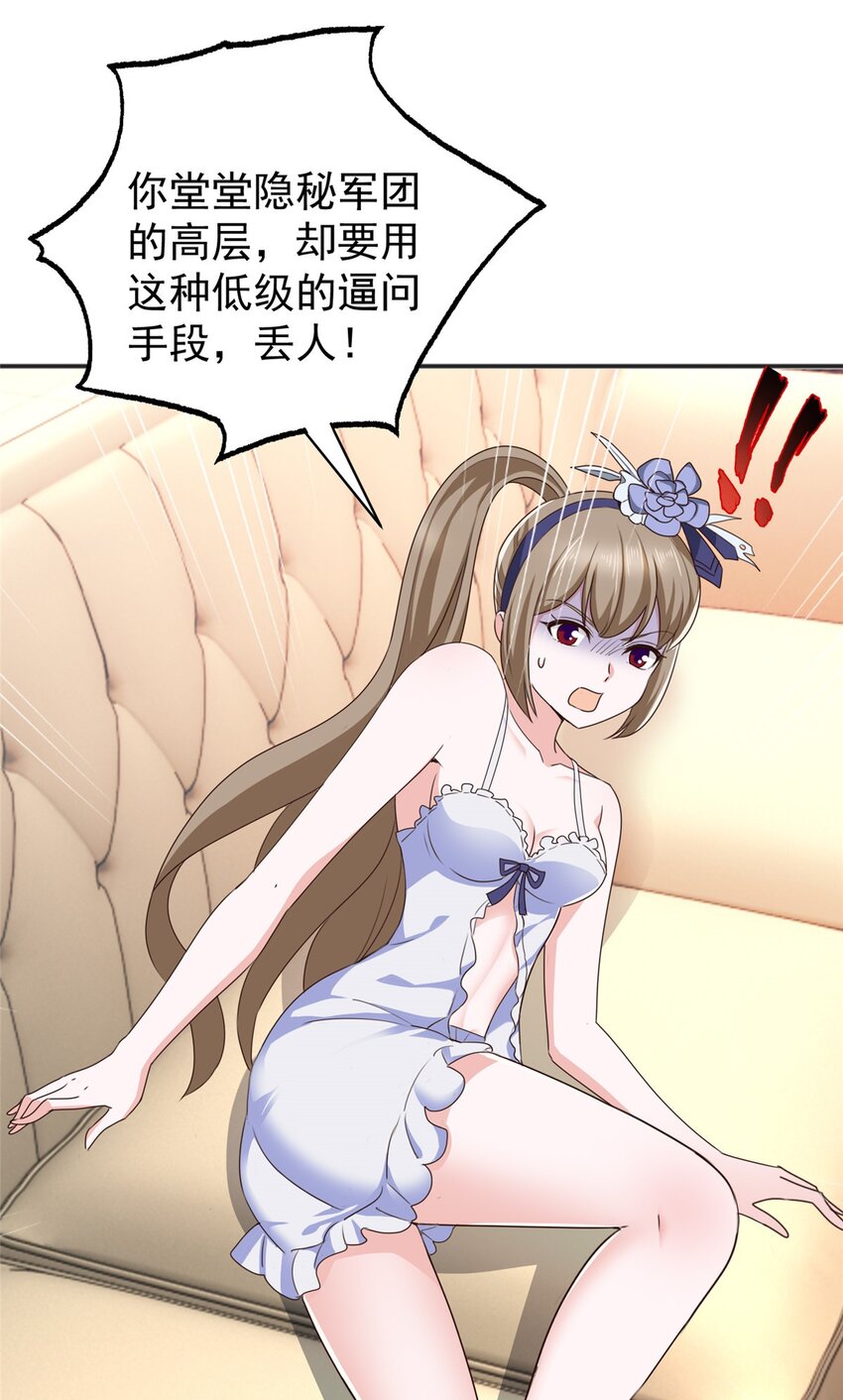 69 写真拍摄现-第70话