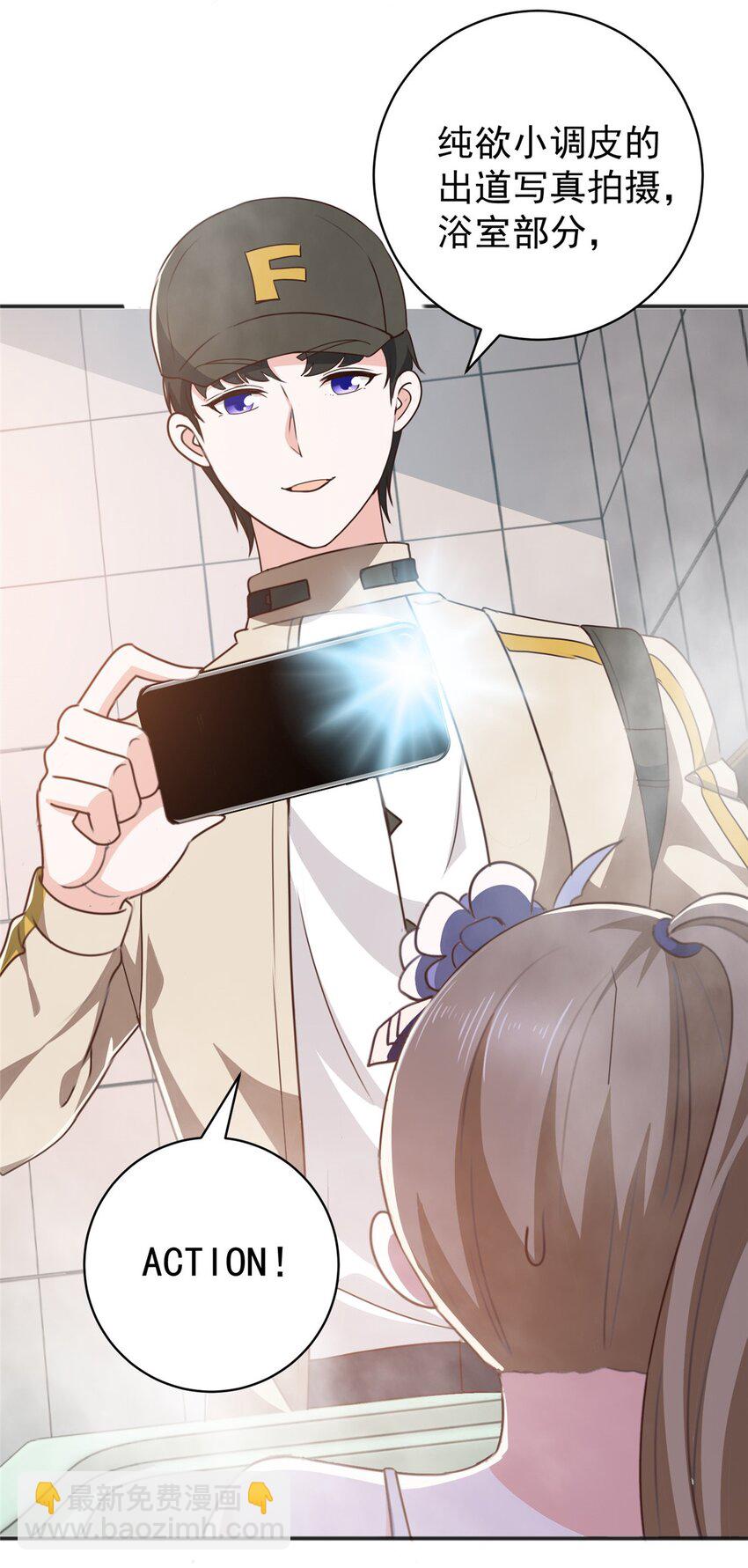 69 写真拍摄现-第70话