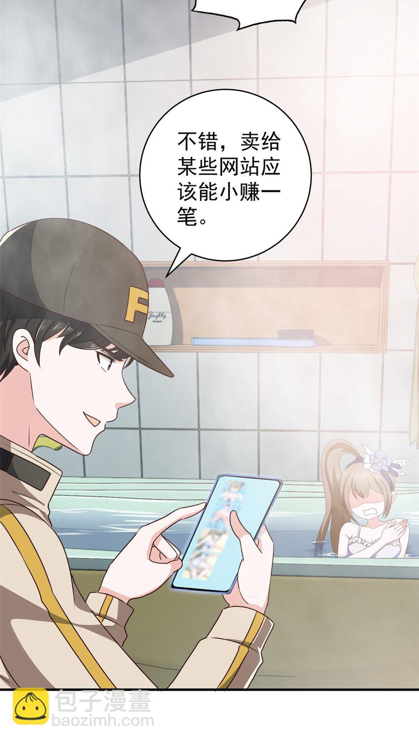 69 写真拍摄现-第70话