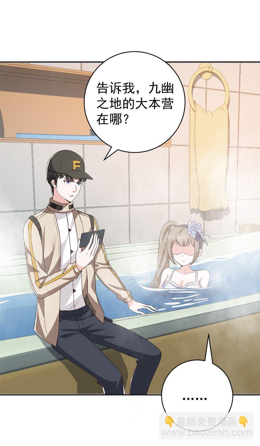 69 写真拍摄现-第70话