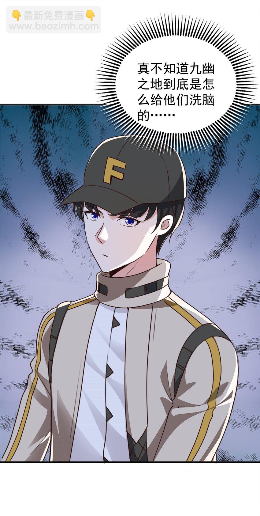 69 写真拍摄现-第70话