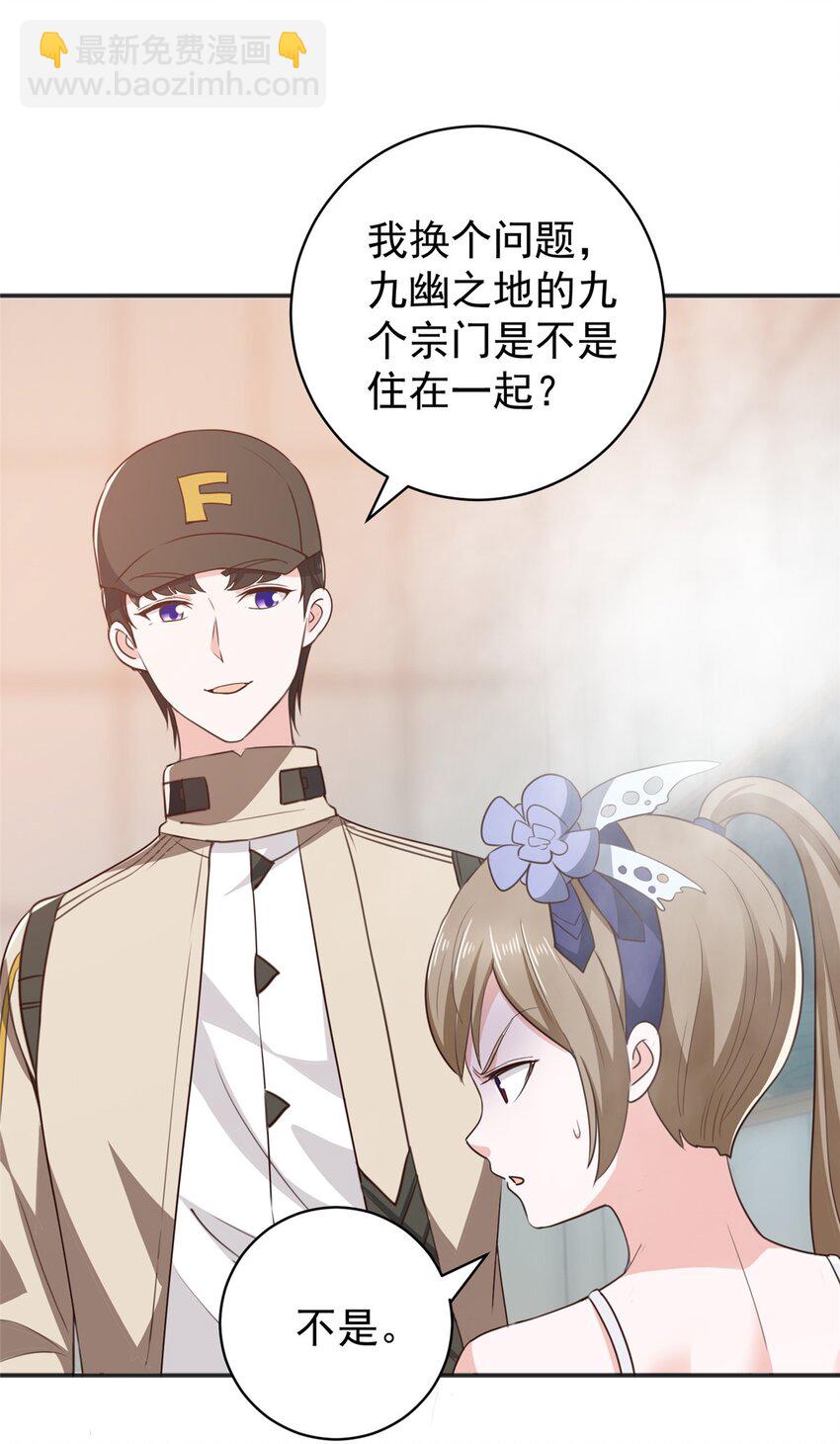 69 写真拍摄现-第70话