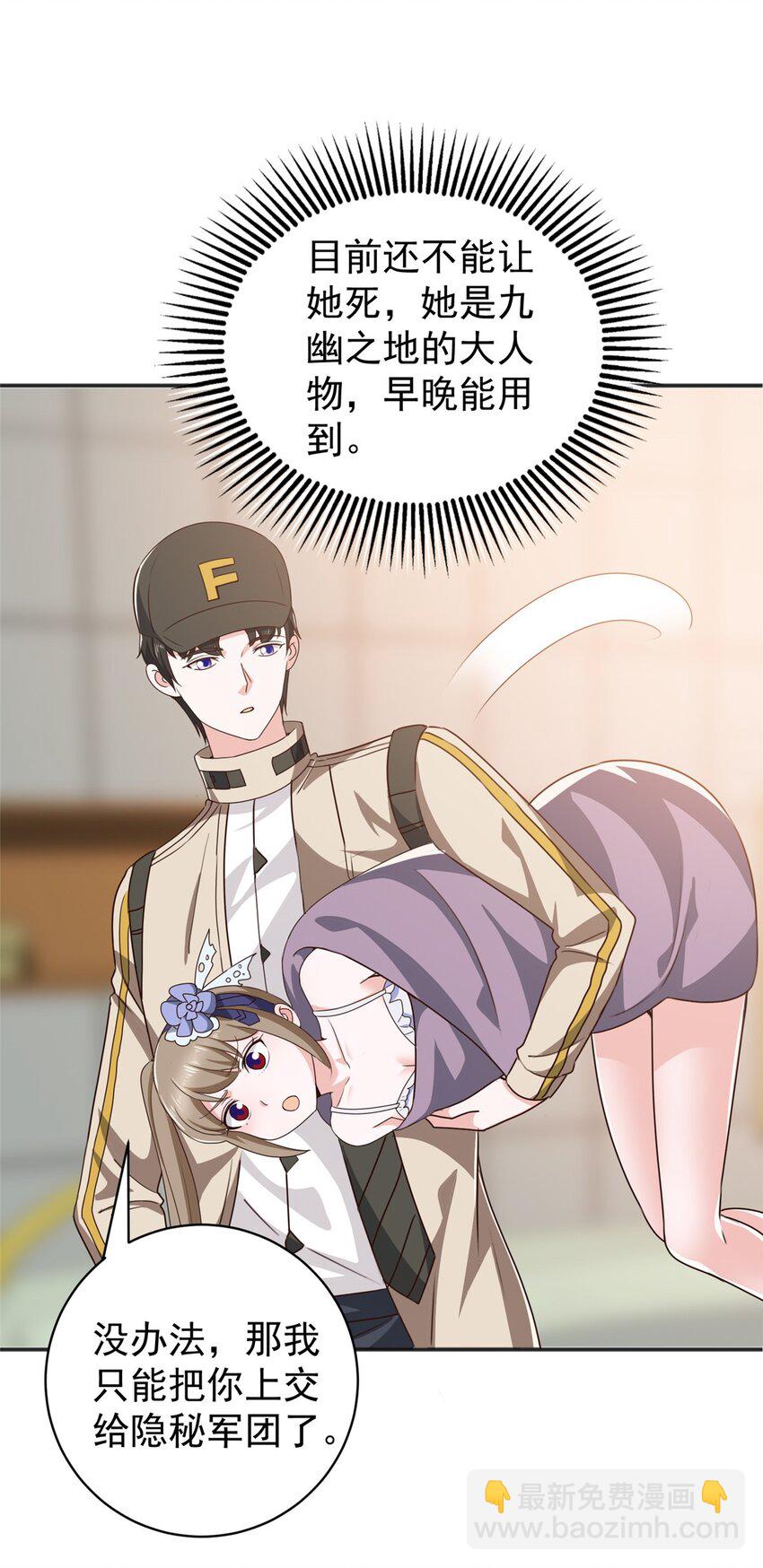 69 写真拍摄现-第70话