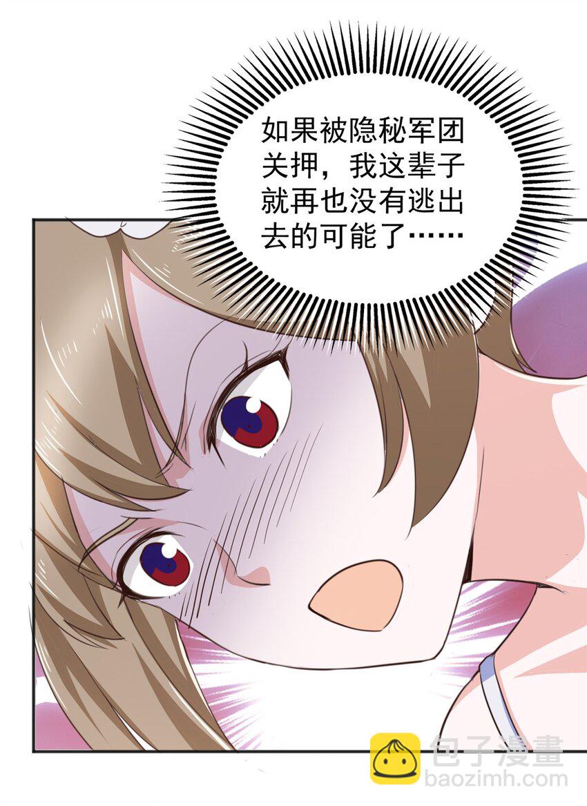 69 写真拍摄现-第70话