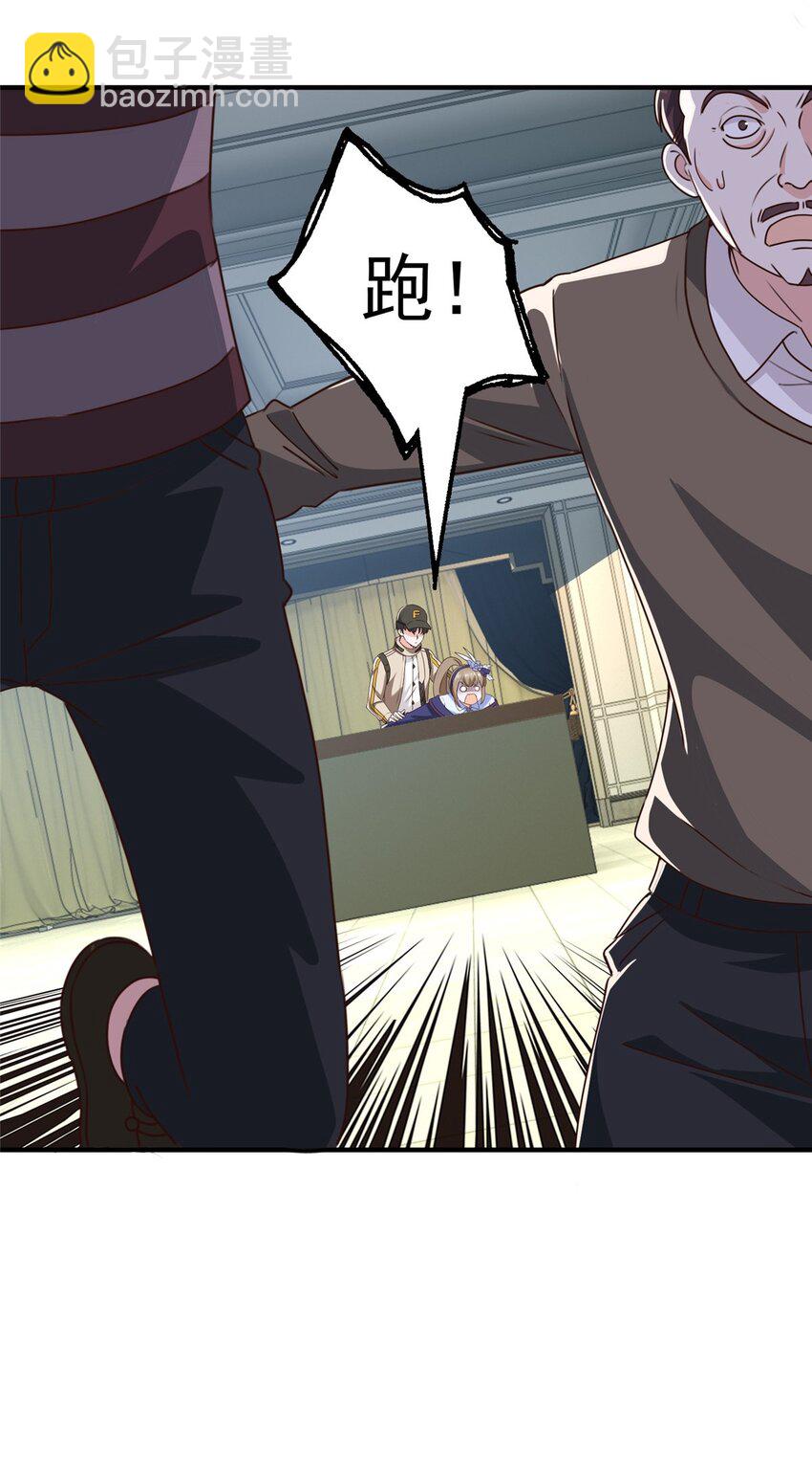 69 写真拍摄现-第70话