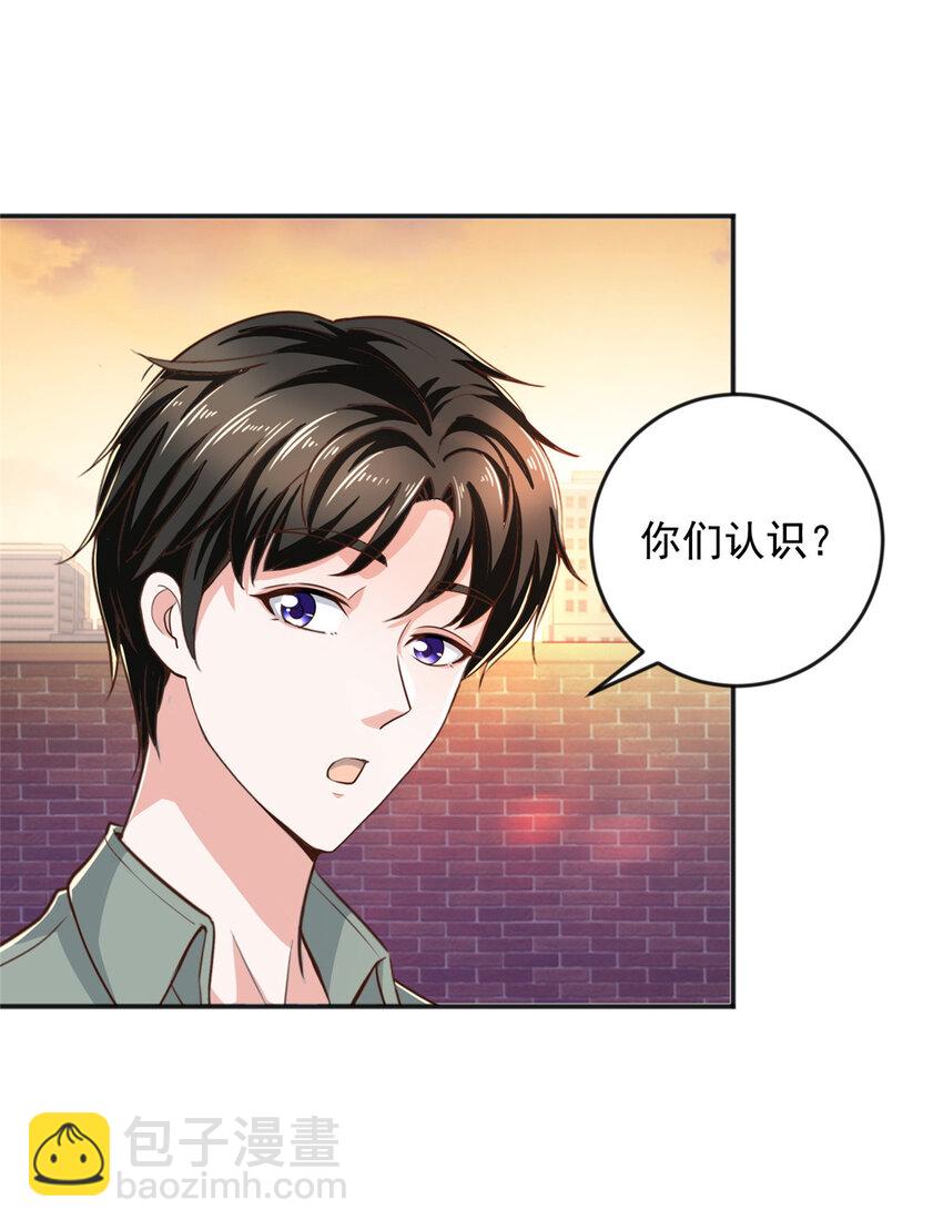 07 雌竞现场-第8话