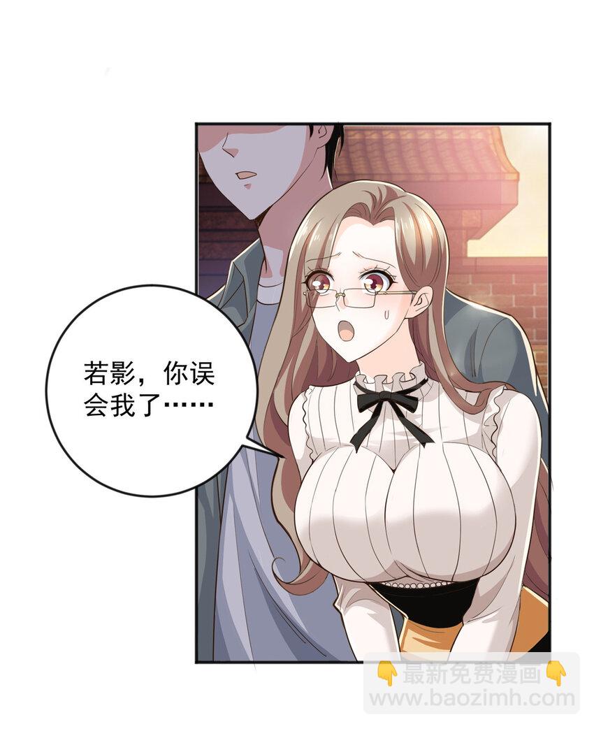 07 雌竞现场-第8话