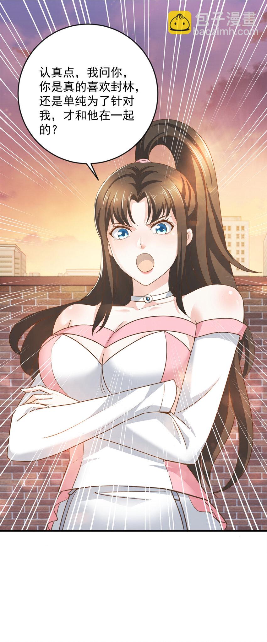 07 雌竞现场-第8话