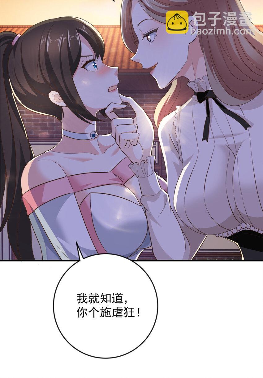 07 雌竞现场-第8话