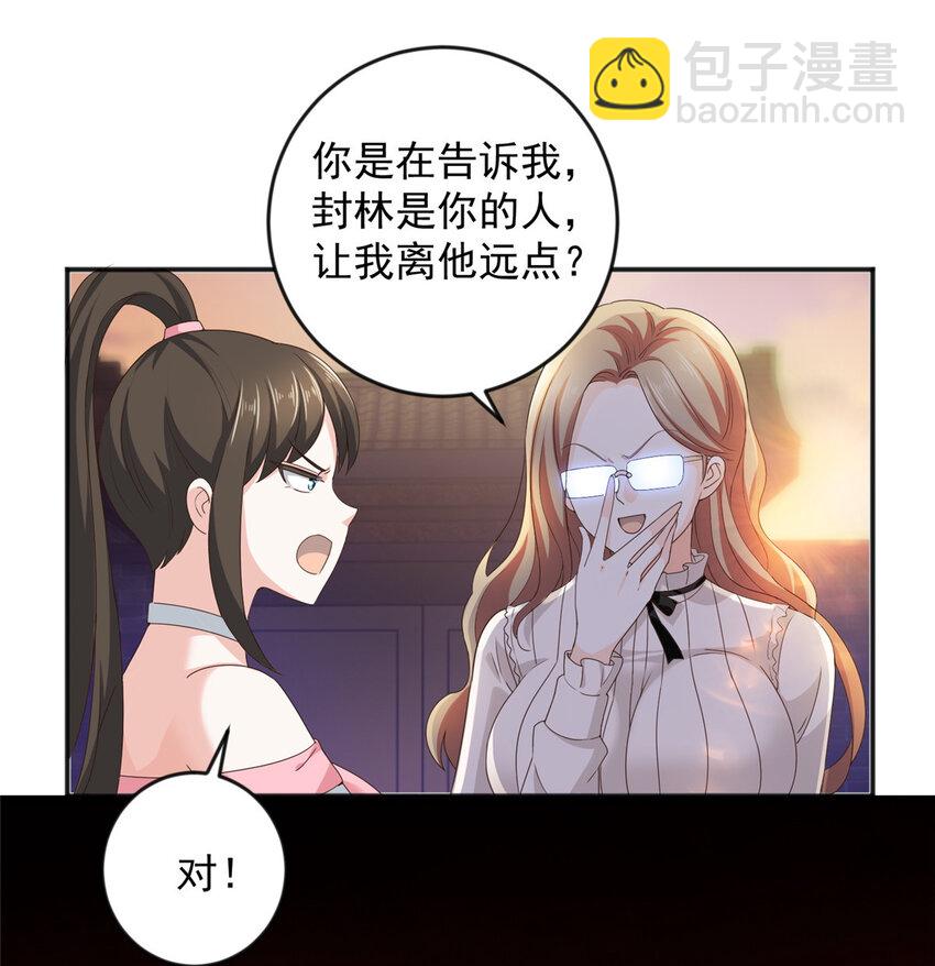 07 雌竞现场-第8话