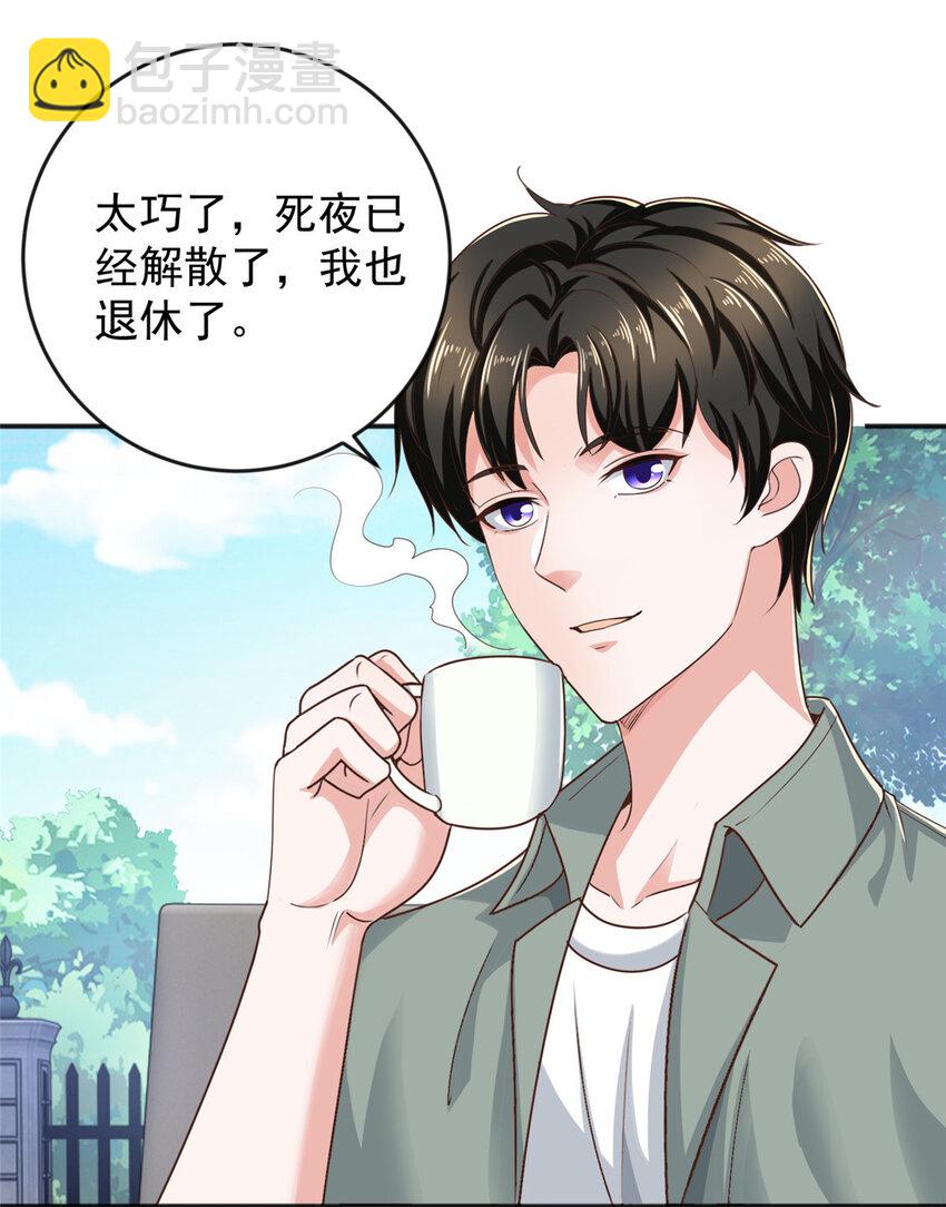 07 雌竞现场-第8话