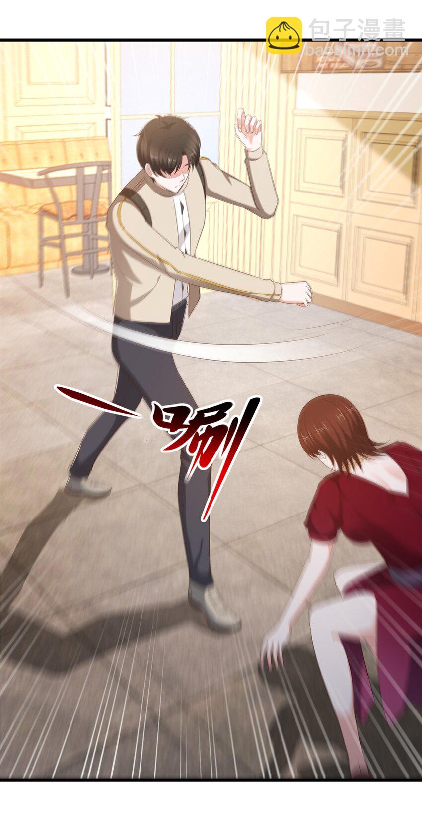 71 不伺候的下场-第72话