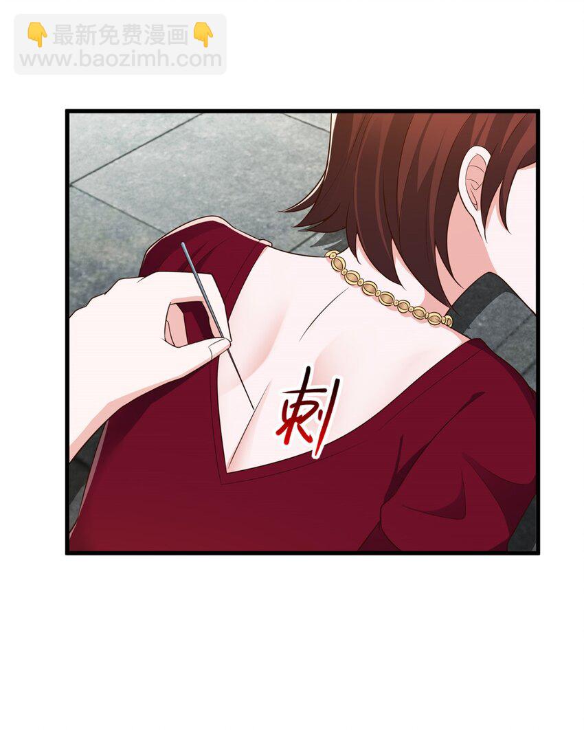 71 不伺候的下场-第72话