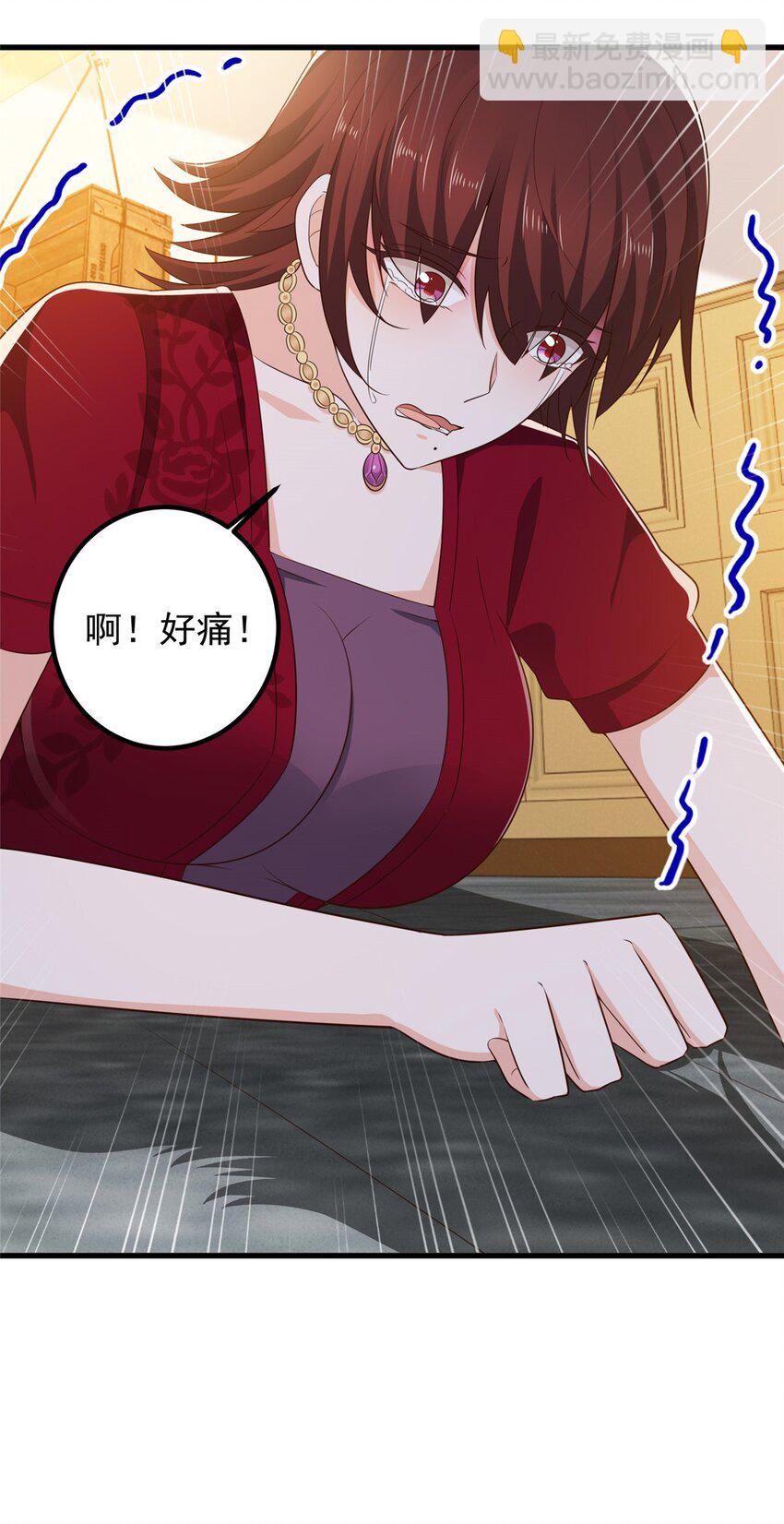 71 不伺候的下场-第72话