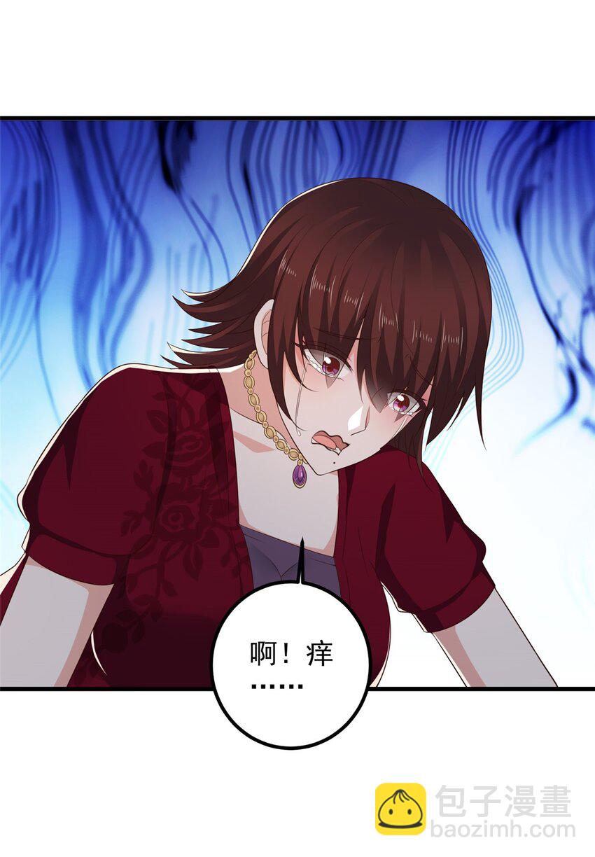 71 不伺候的下场-第72话