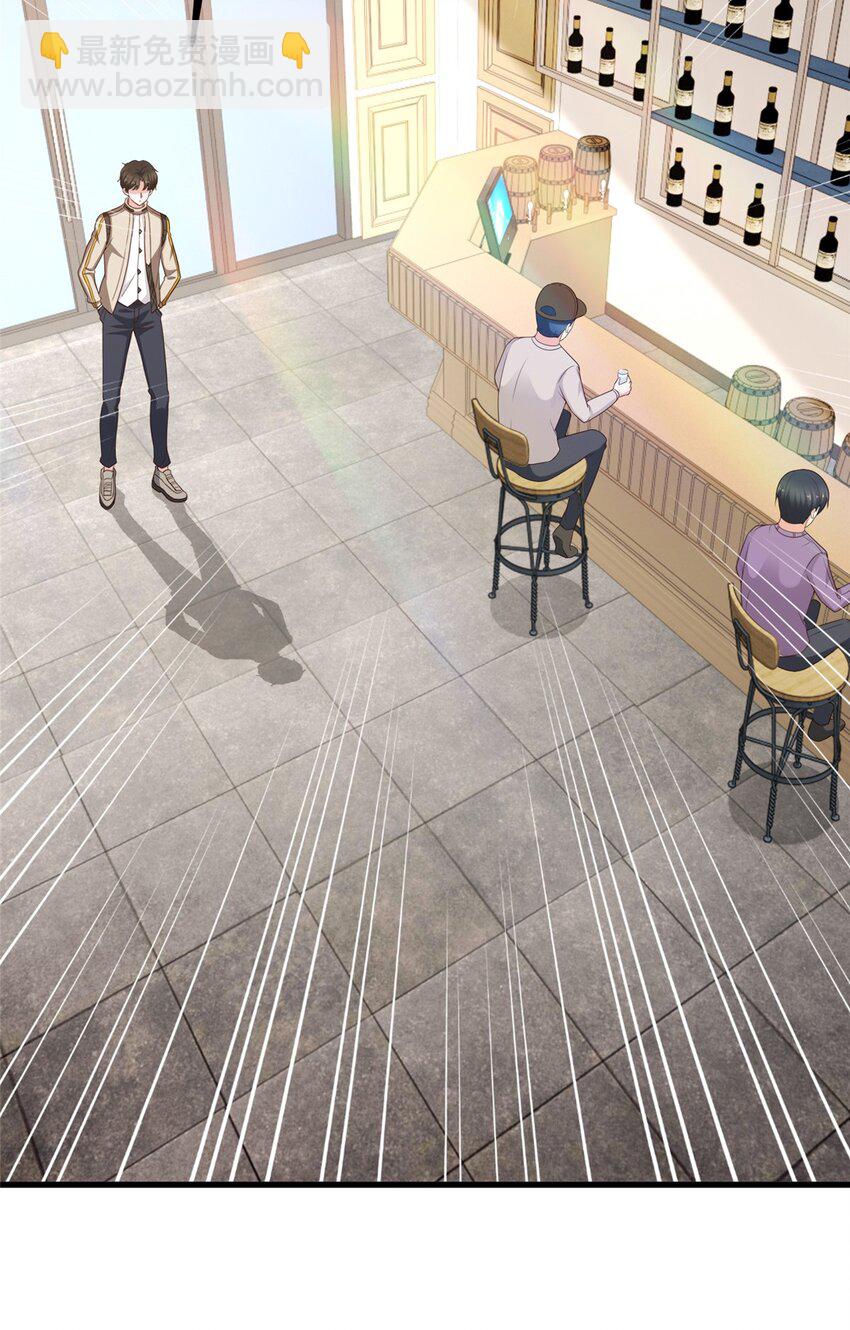 71 不伺候的下场-第72话