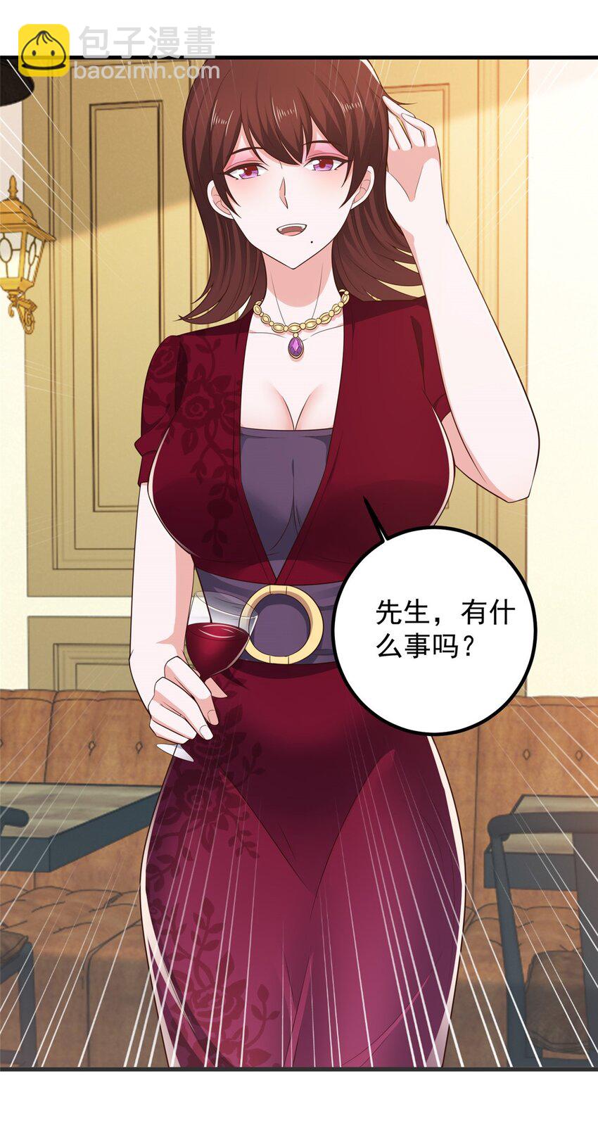 71 不伺候的下场-第72话