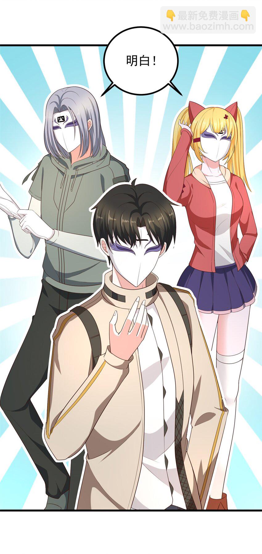 75 偷基地水晶的快乐-第76话