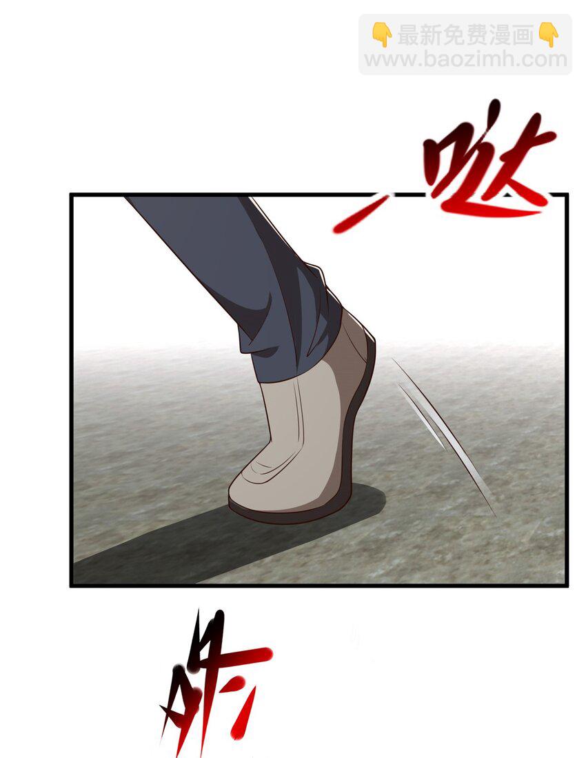 75 偷基地水晶的快乐-第76话