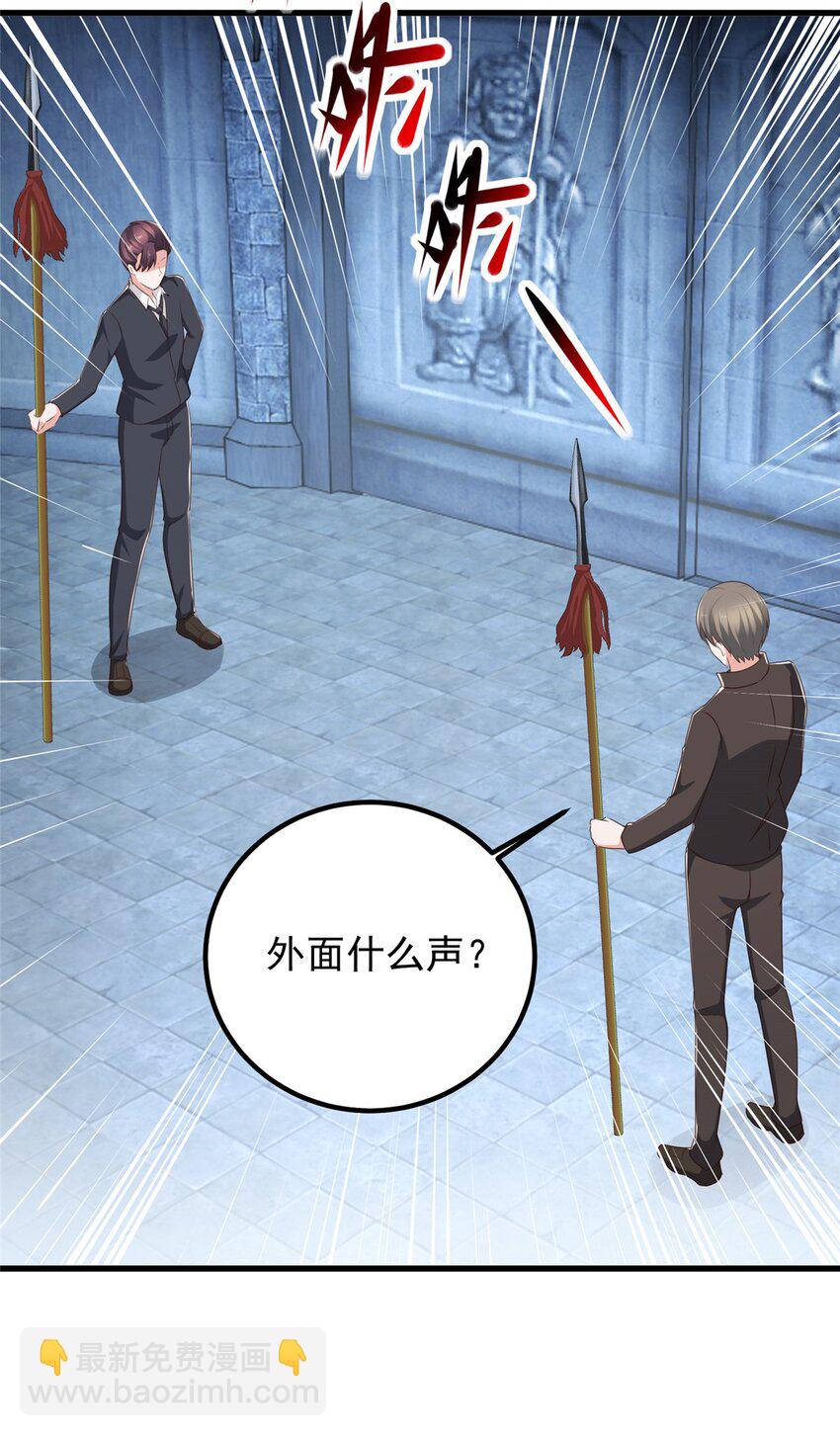 75 偷基地水晶的快乐-第76话