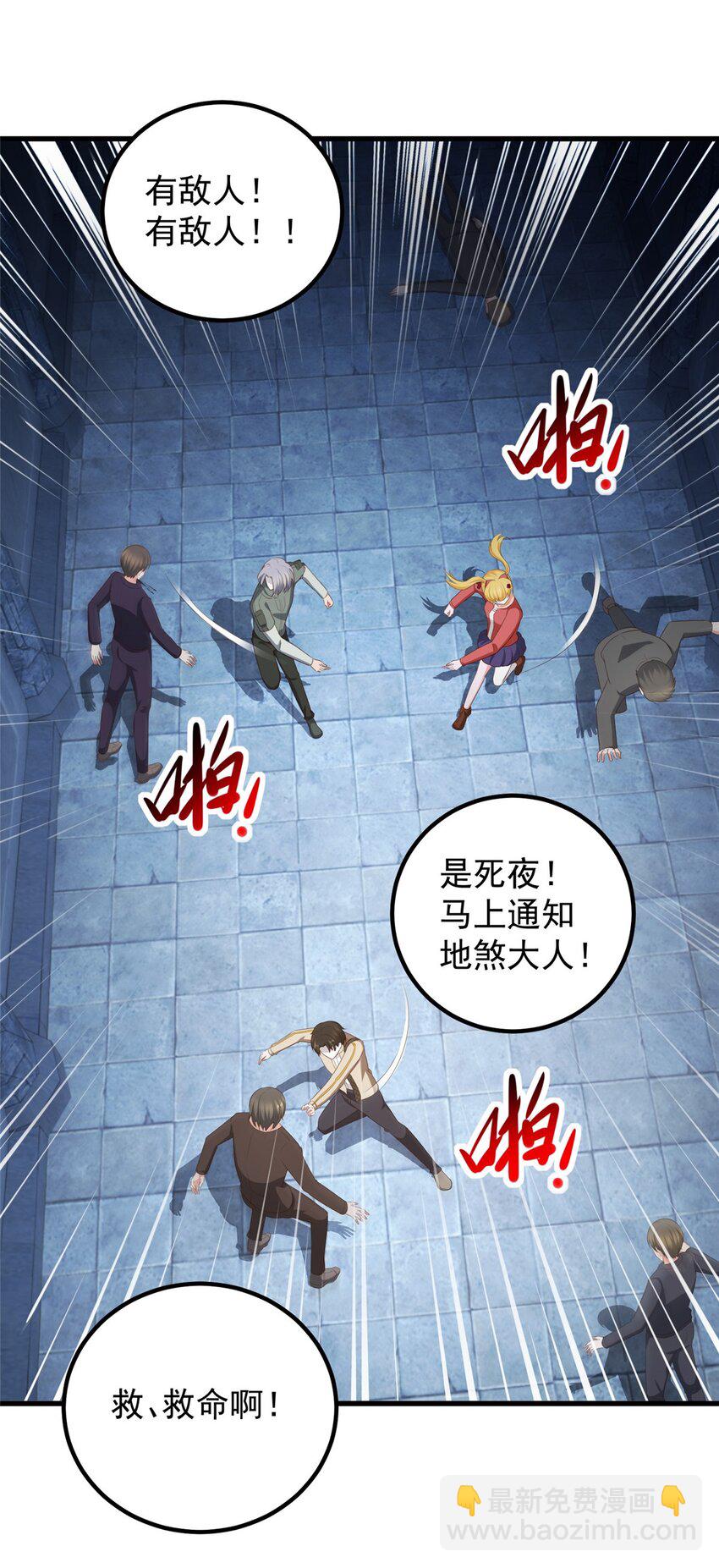 75 偷基地水晶的快乐-第76话