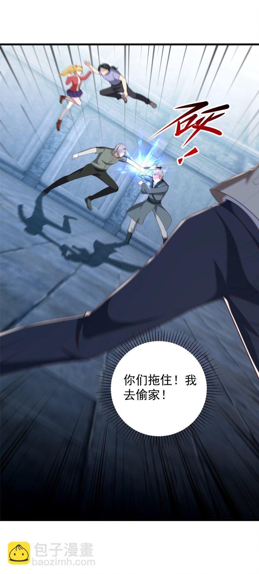 75 偷基地水晶的快乐-第76话