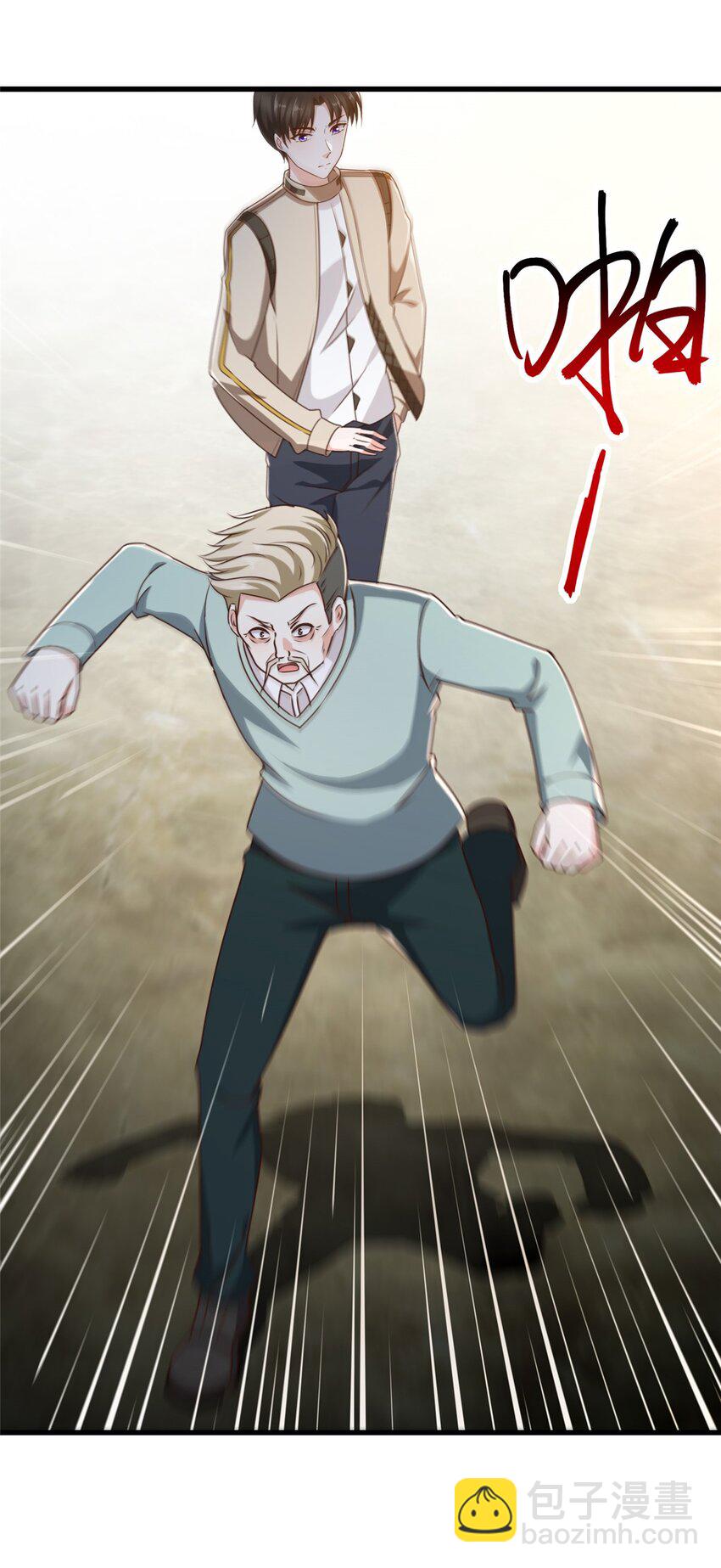 75 偷基地水晶的快乐-第76话