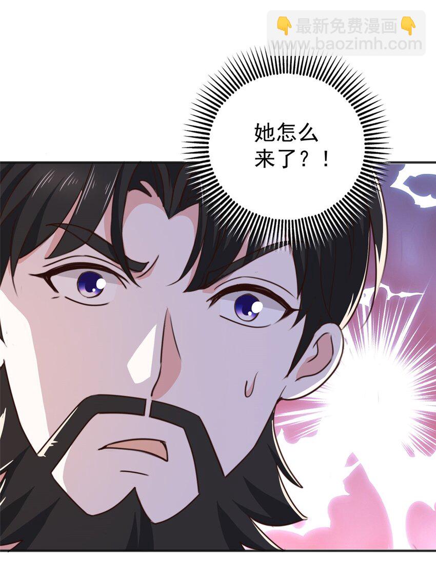 77 面对四女的修罗场-第78话