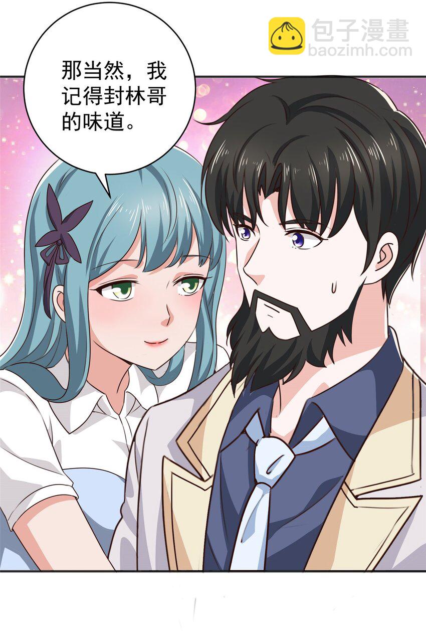 77 面对四女的修罗场-第78话