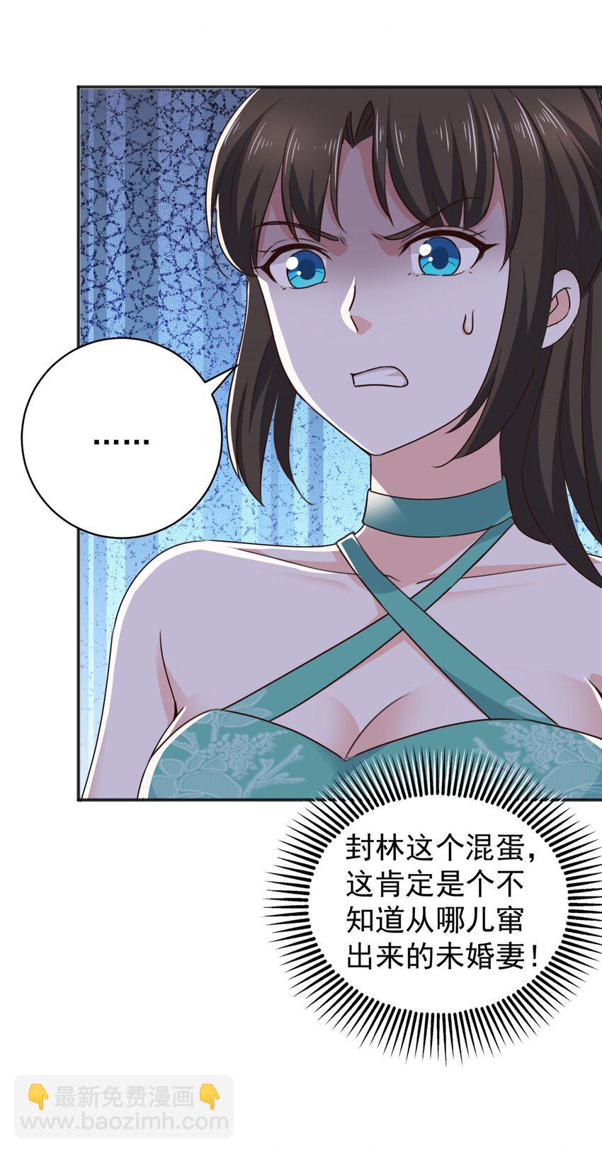 77 面对四女的修罗场-第78话