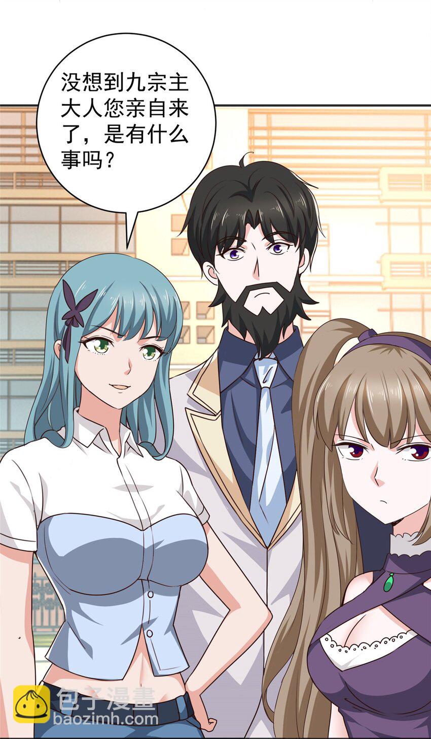 77 面对四女的修罗场-第78话