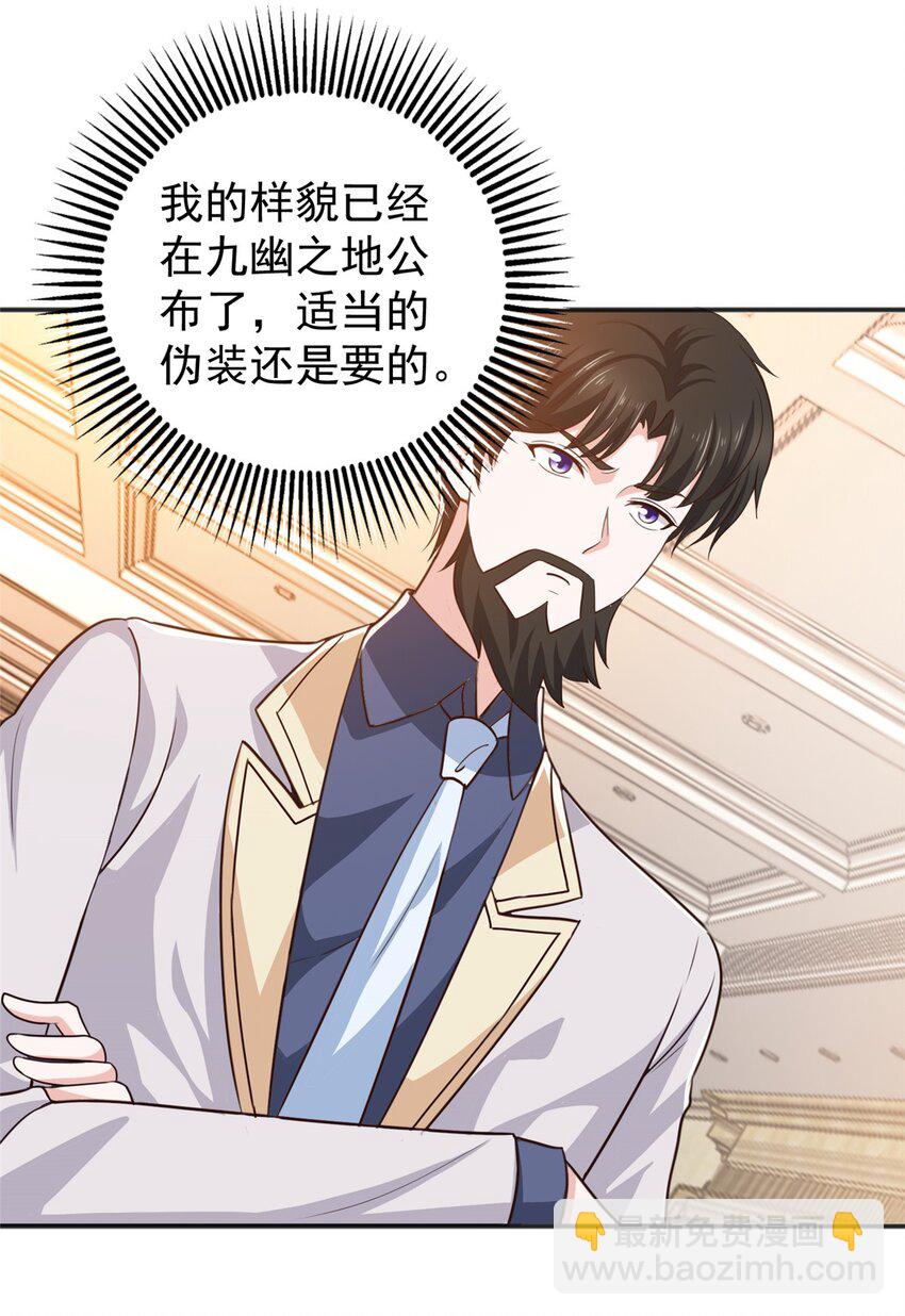 77 面对四女的修罗场-第78话