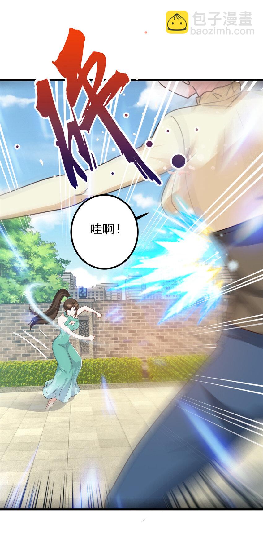 81 她不会疼-第82话