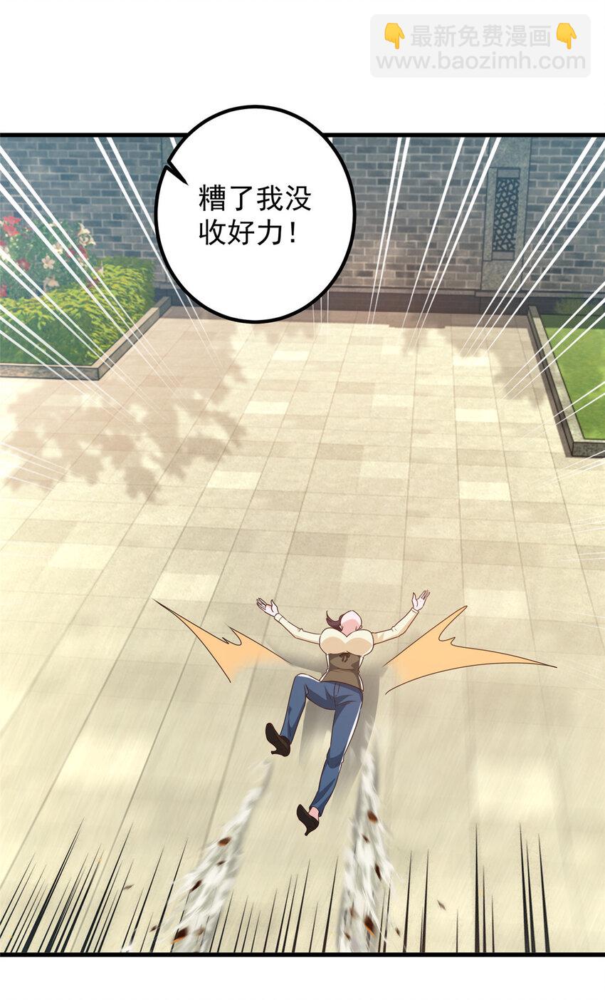 81 她不会疼-第82话