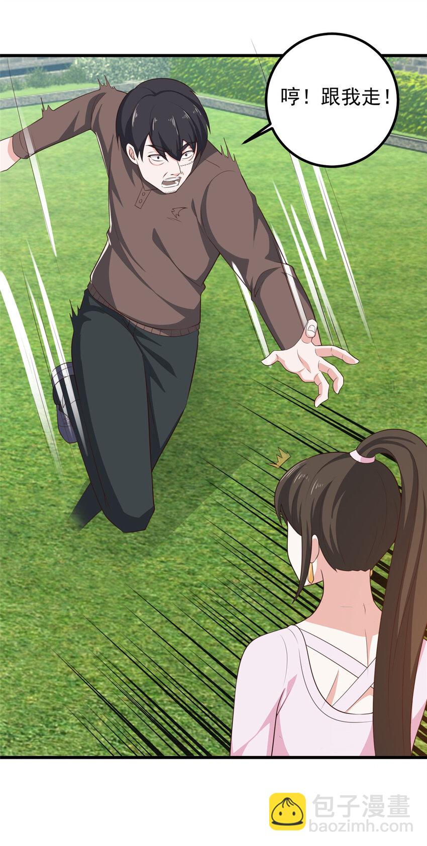 83 鸡飞蛋打-第84话