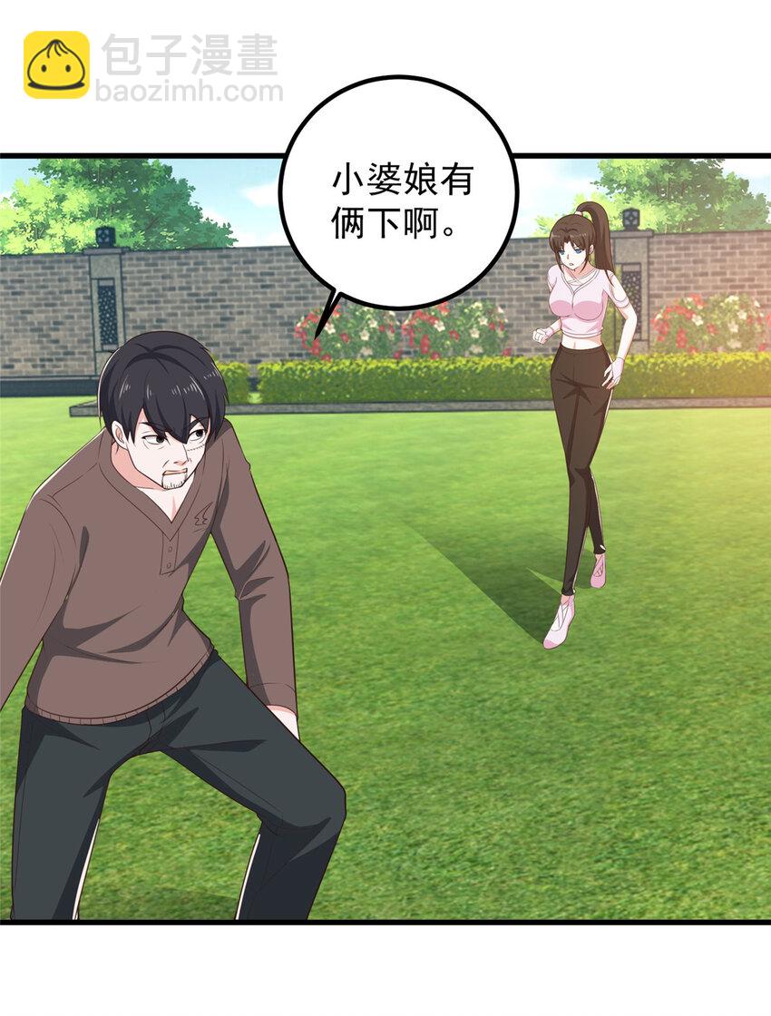 83 鸡飞蛋打-第84话