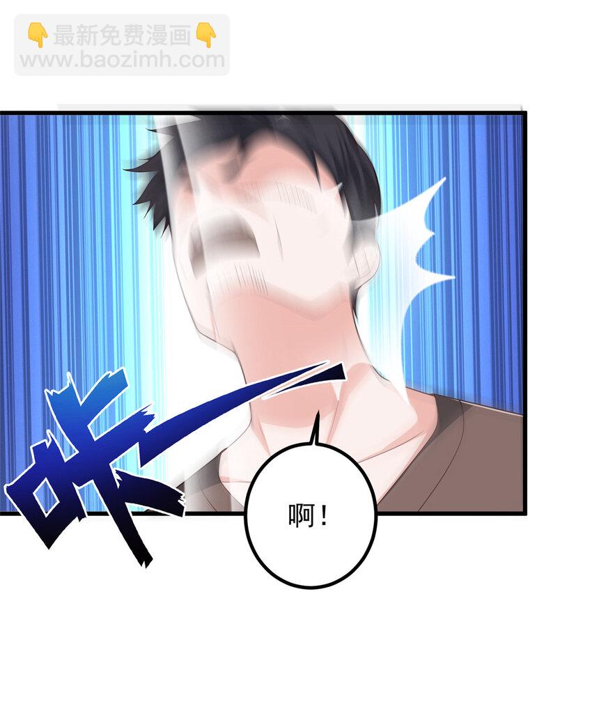 83 鸡飞蛋打-第84话