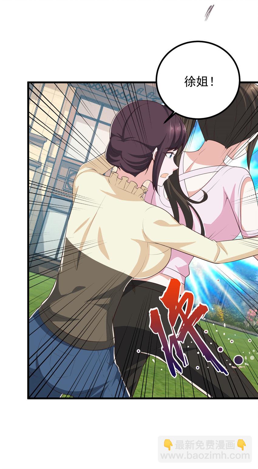 83 鸡飞蛋打-第84话