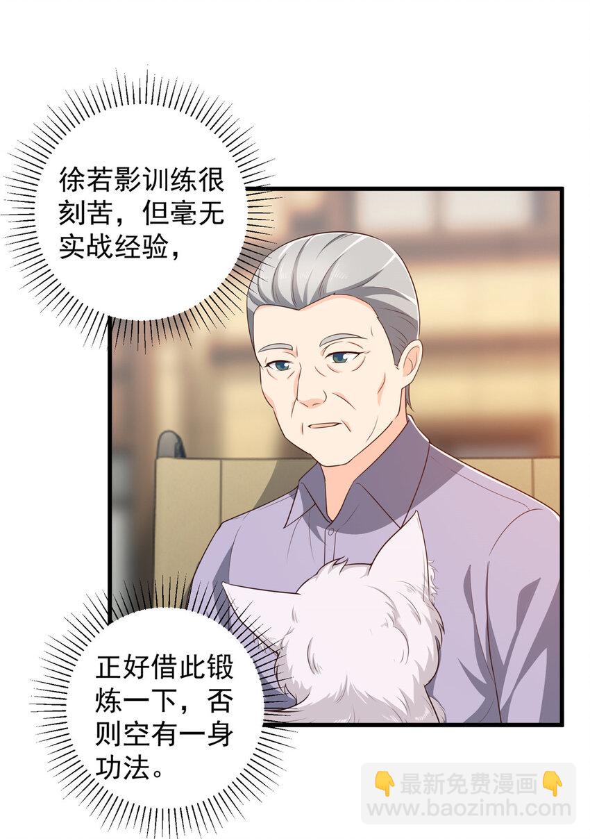 83 鸡飞蛋打-第84话