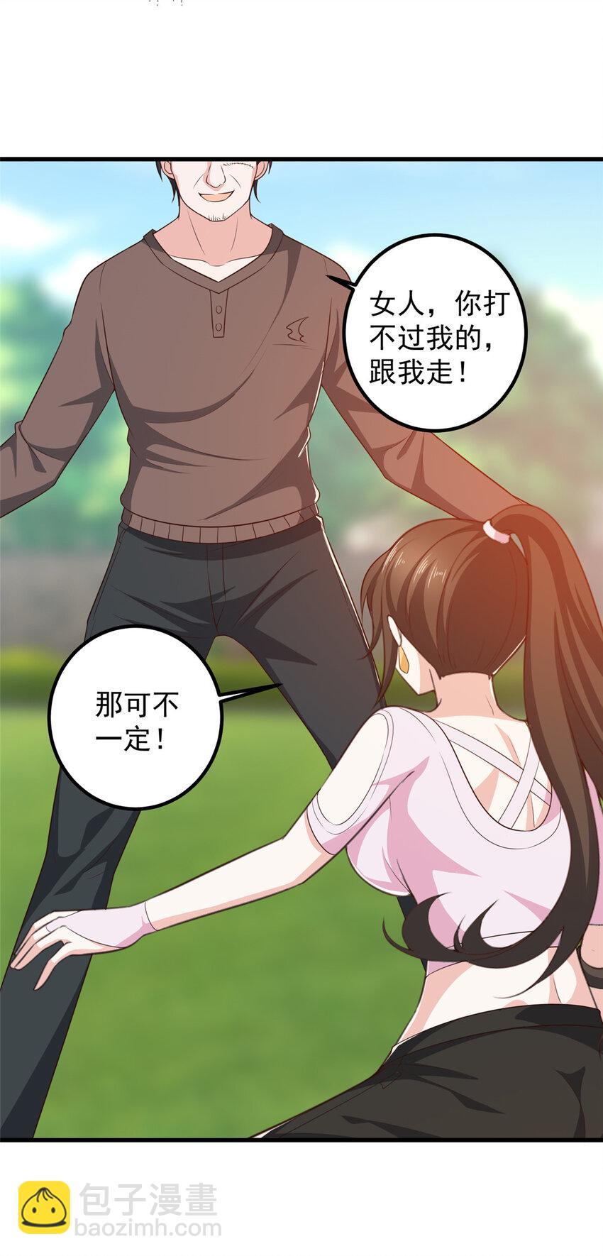 83 鸡飞蛋打-第84话