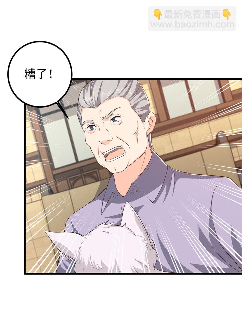 83 鸡飞蛋打-第84话