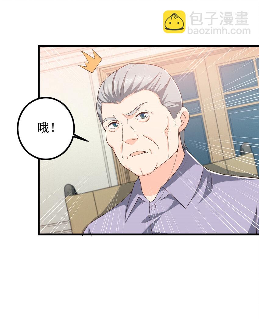 83 鸡飞蛋打-第84话