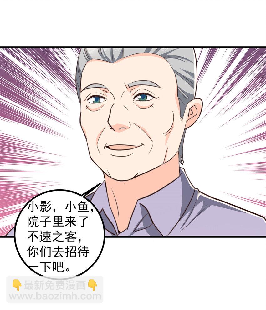 83 鸡飞蛋打-第84话