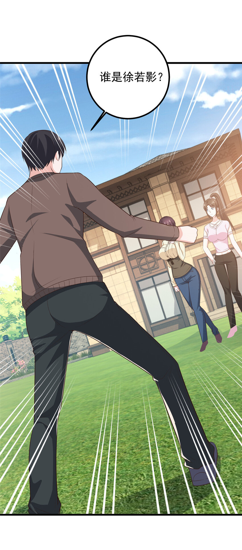 83 鸡飞蛋打-第84话