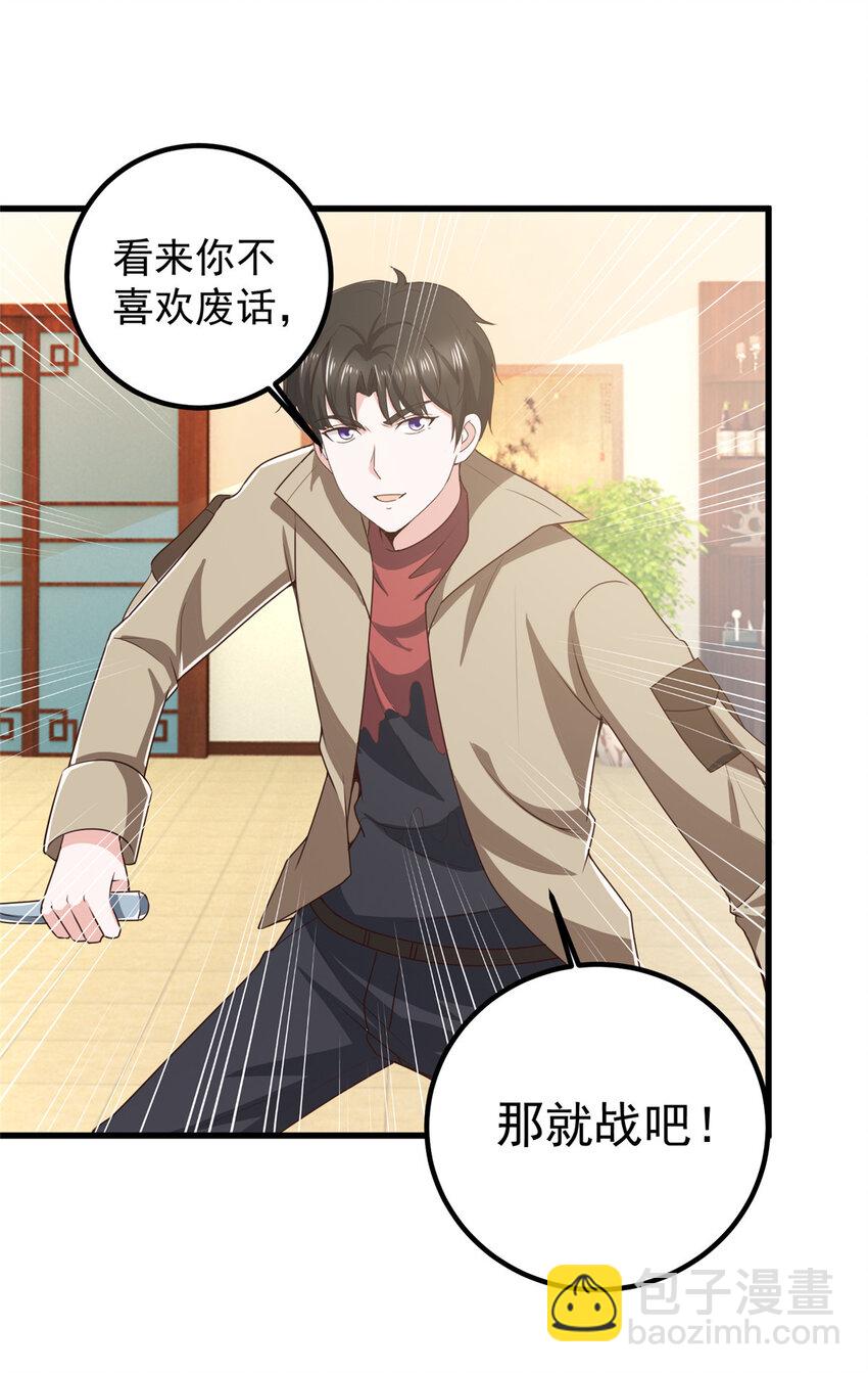 85 强者出手毫不留情-第86话