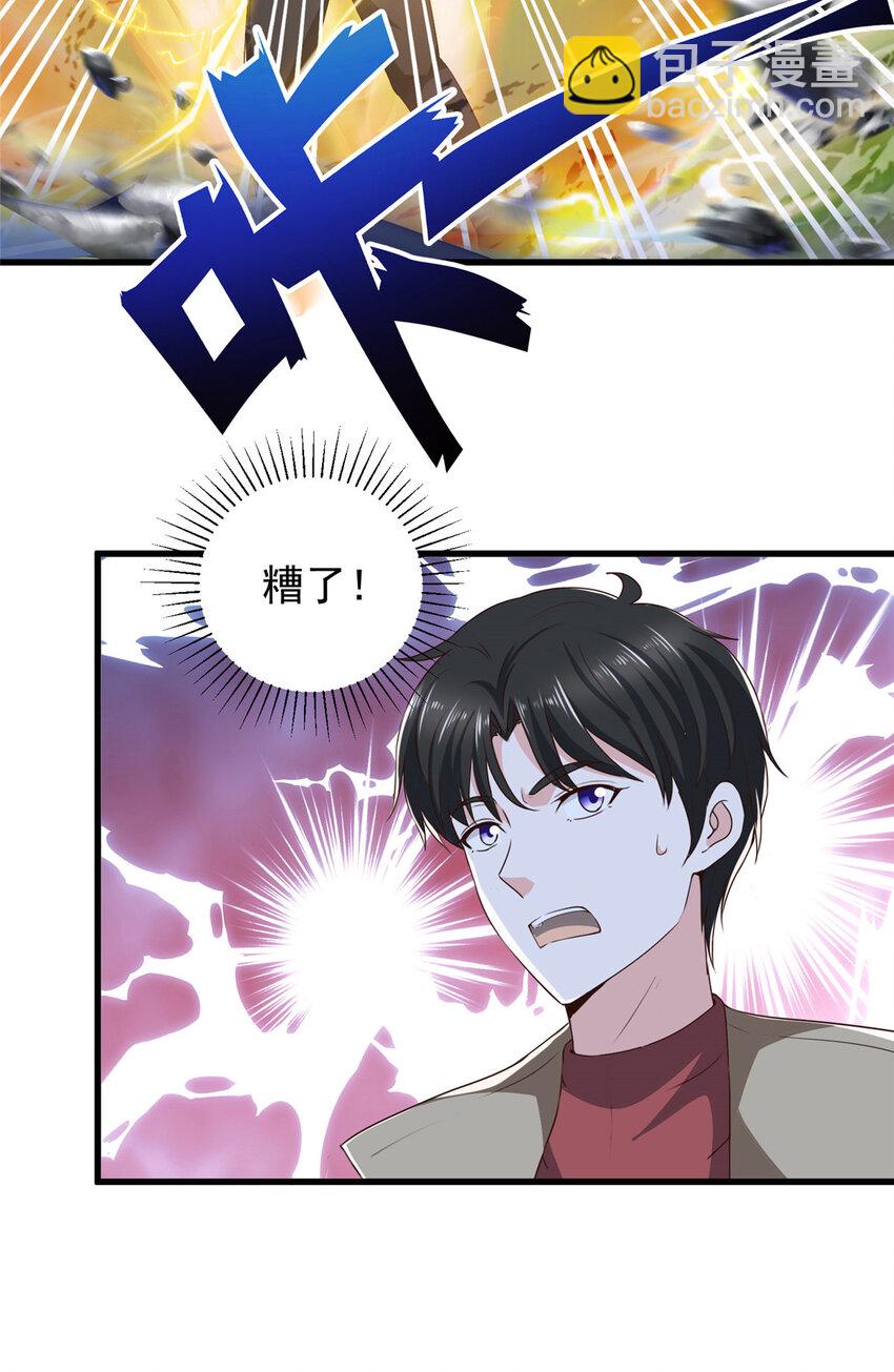 85 强者出手毫不留情-第86话