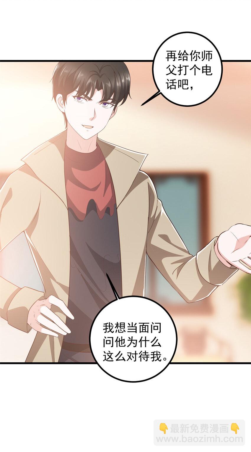 85 强者出手毫不留情-第86话