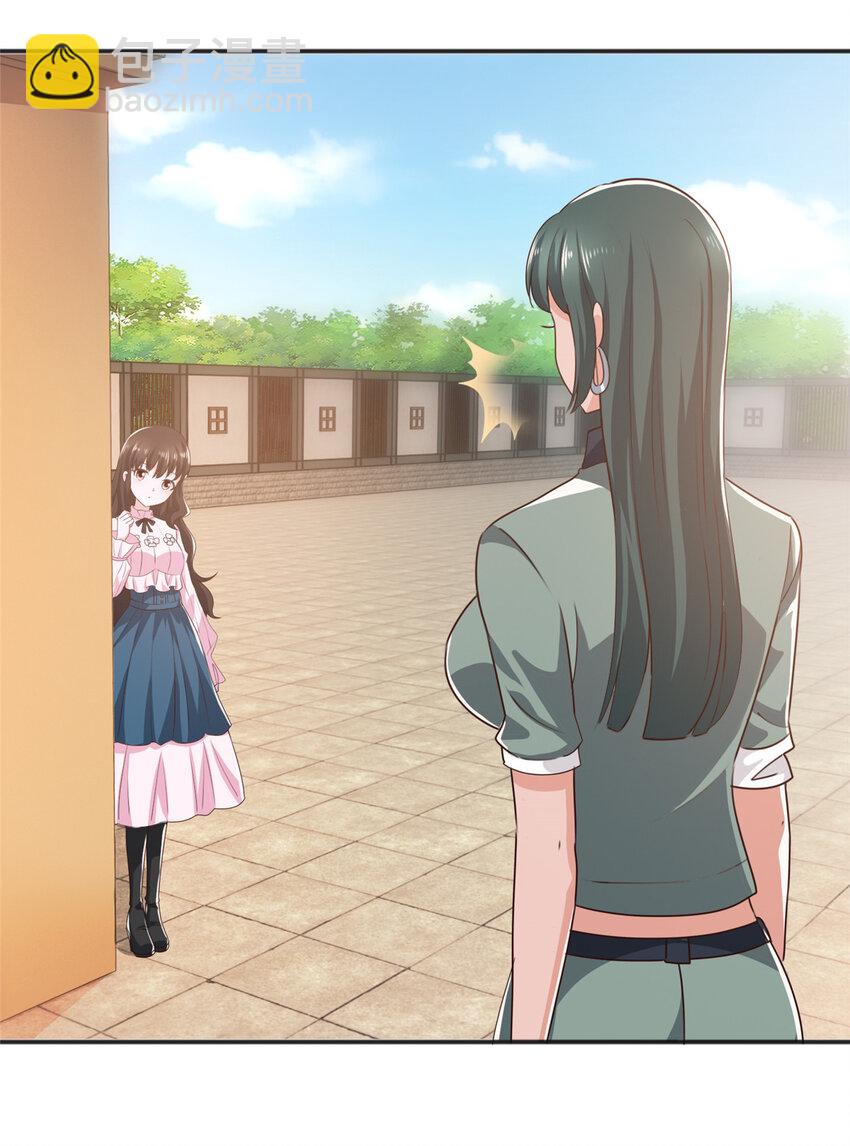 87 找上门来-第88话